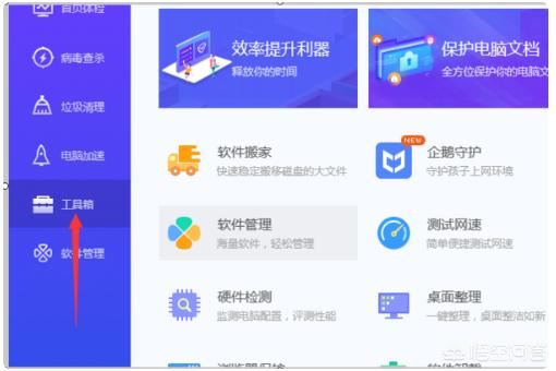 視頻直播軟件怎么安裝到u盤里面？