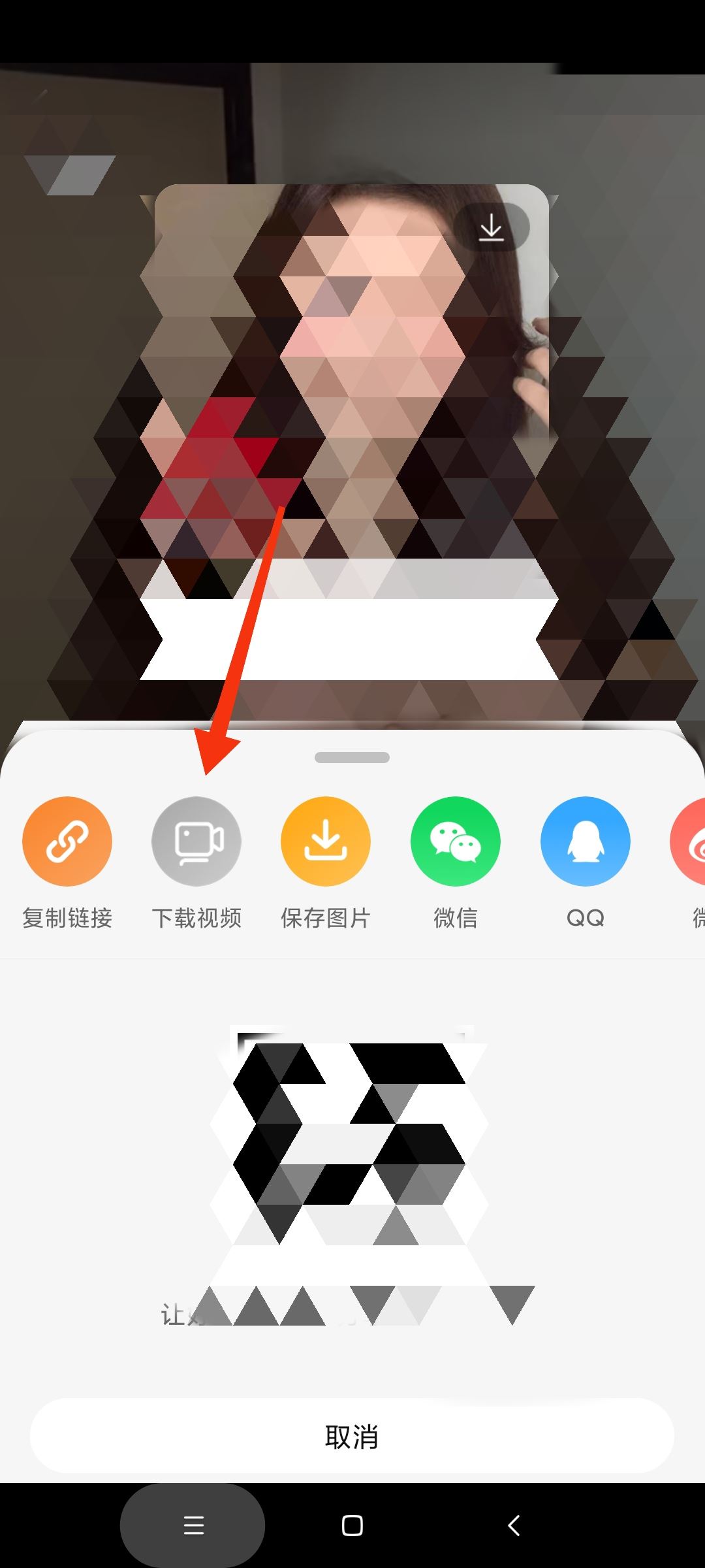 淘寶視頻怎么保存本地？