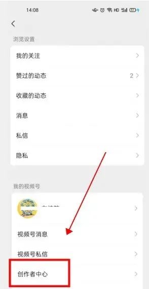 獨(dú)家視頻怎么申請？