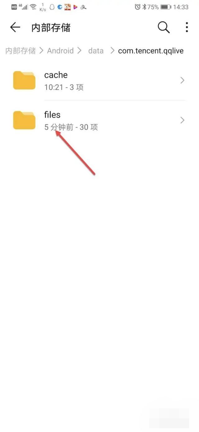 騰訊視頻怎么保存到手機(jī)相冊(cè)？