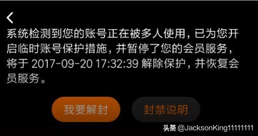 支付寶怎么充值騰訊視頻會(huì)員？