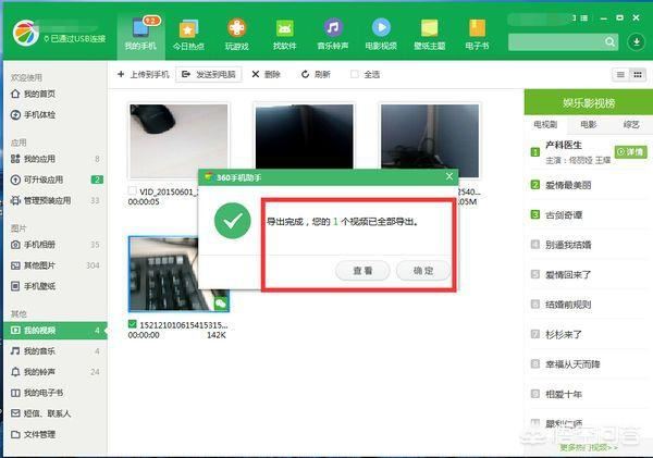 怎么把微信收藏的小視頻怎么保存到電腦上？