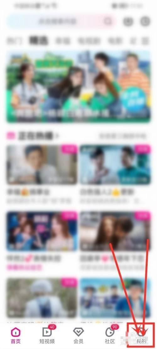 怎樣掃描優(yōu)酷視頻二維碼？