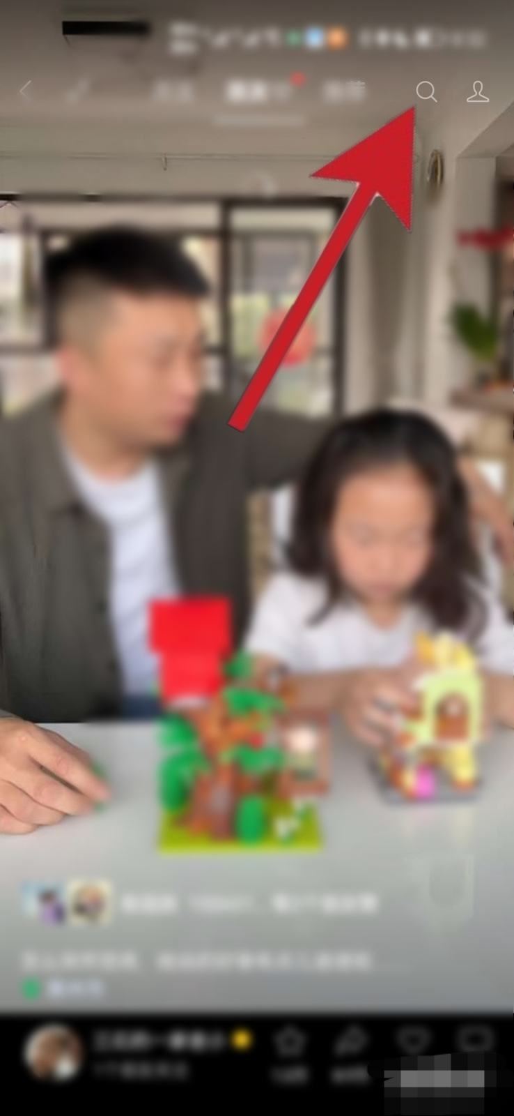 怎么搜索騰訊視頻號？