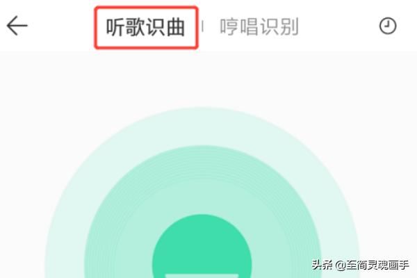 怎么知道快手視頻中的歌曲名字？