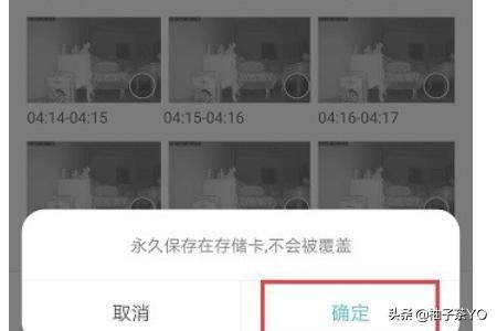 小米攝像頭怎么永久保存視頻？