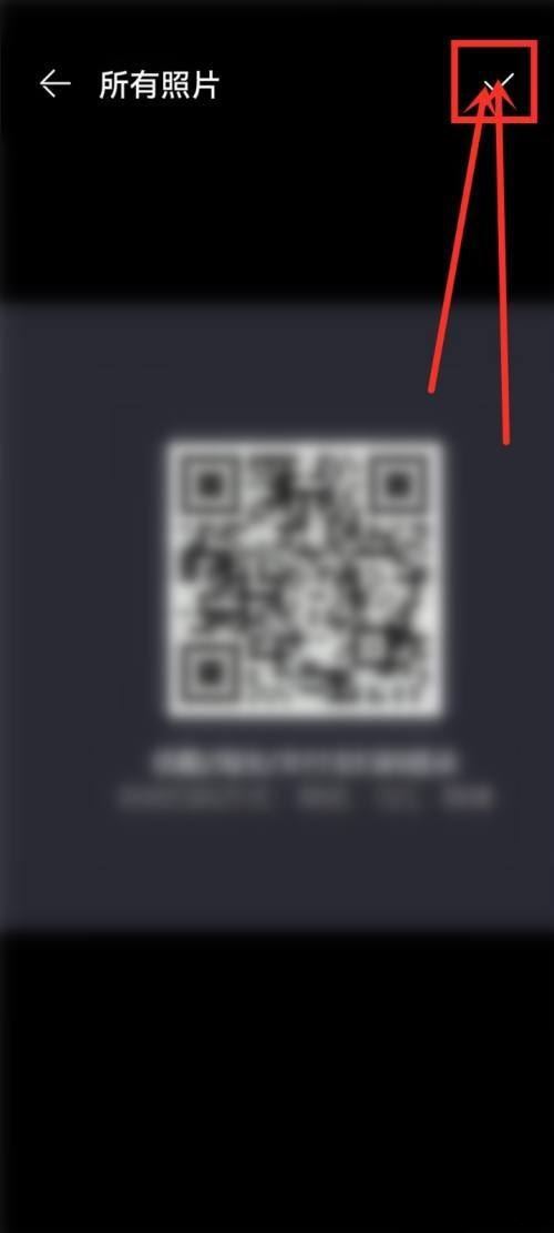 怎樣掃描優(yōu)酷視頻二維碼？