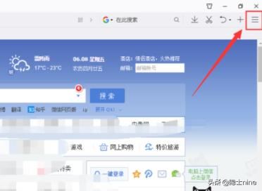 QQ瀏覽器如何下載網(wǎng)絡(luò)視頻？
