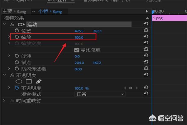 怎么給視頻加上水印logo、徽標？