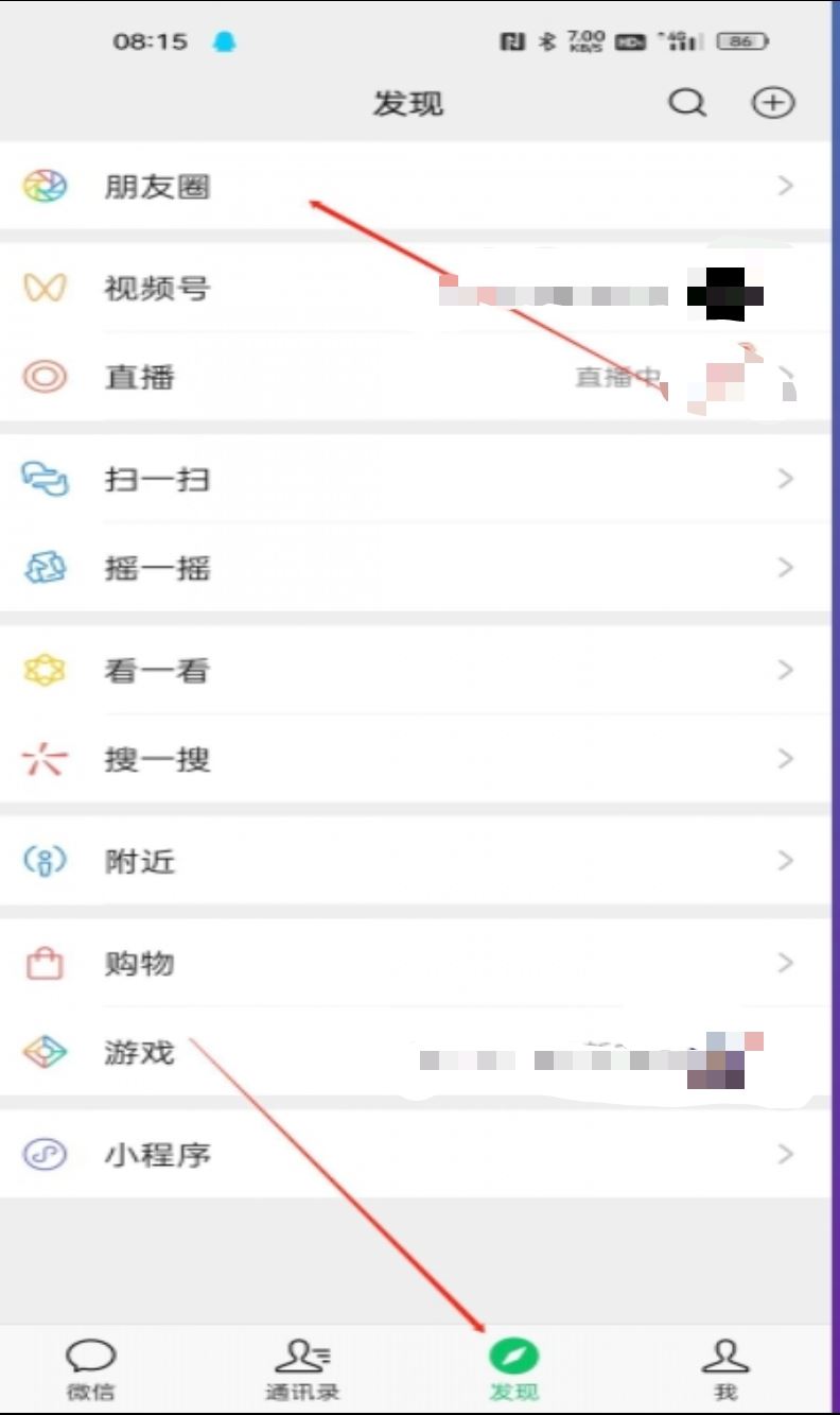 怎么把長(zhǎng)視頻上傳到微信朋友圈？