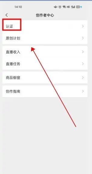 獨(dú)家視頻怎么申請？