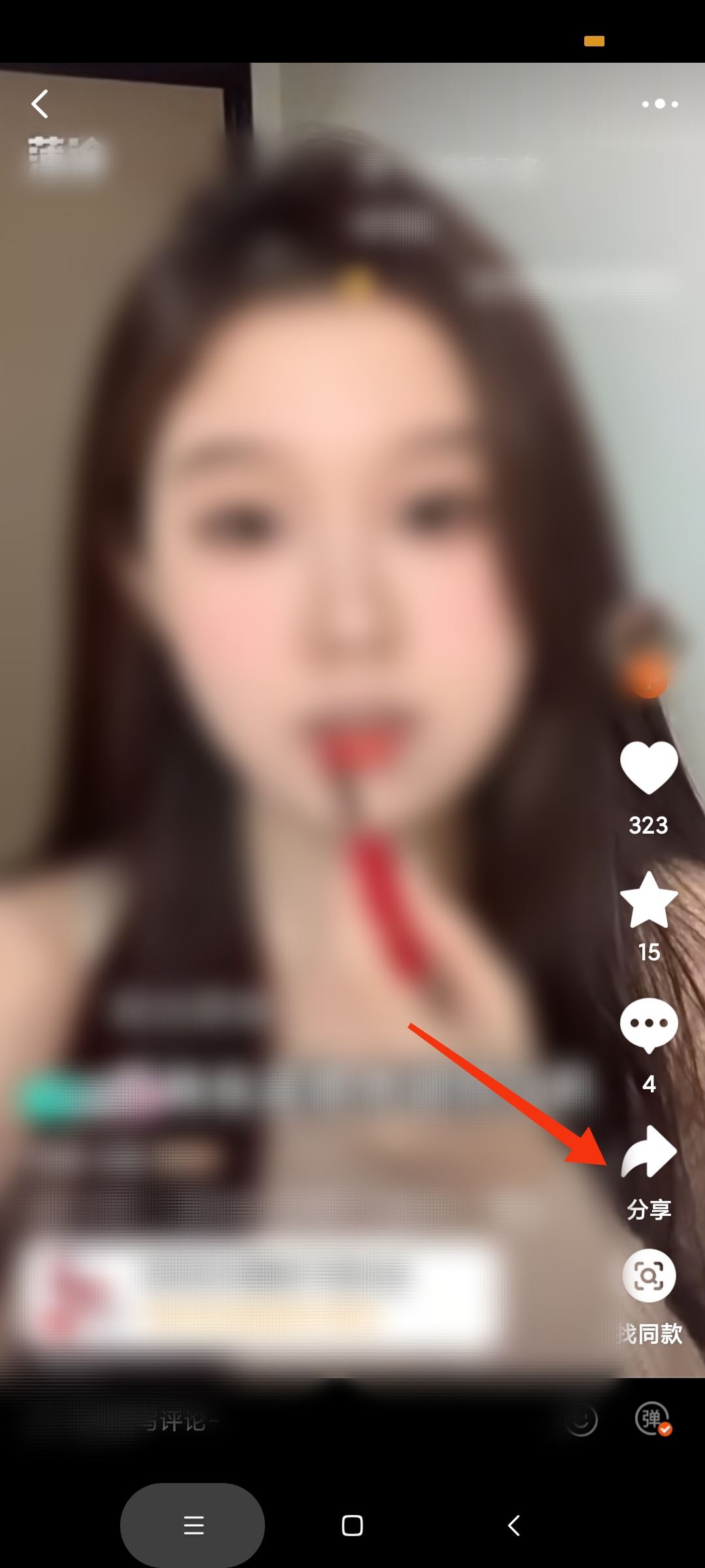 淘寶視頻怎么保存本地？