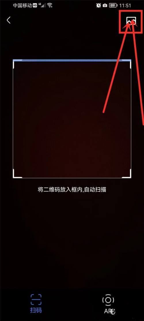 怎樣掃描優(yōu)酷視頻二維碼？