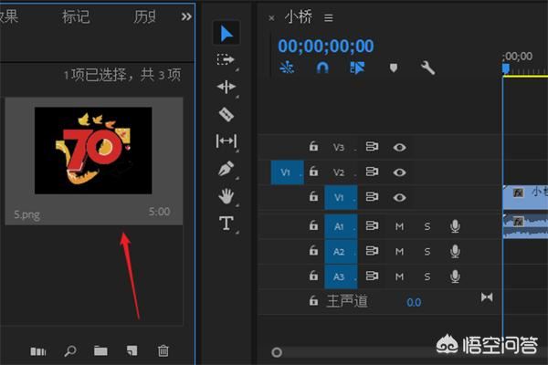 怎么給視頻加上水印logo、徽標？