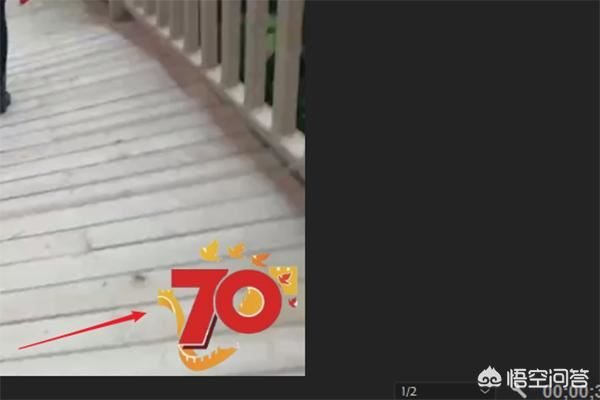 怎么給視頻加上水印logo、徽標？