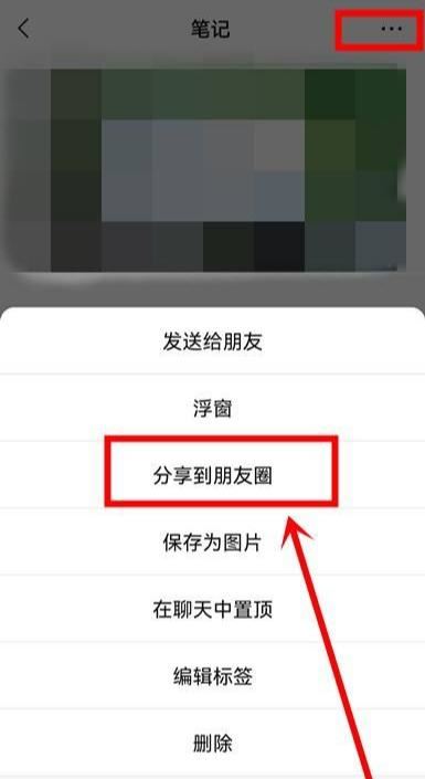 手機(jī)視頻發(fā)朋友圈怎么不壓縮畫質(zhì)？