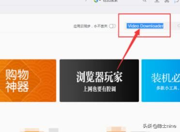 QQ瀏覽器如何下載網(wǎng)絡(luò)視頻？