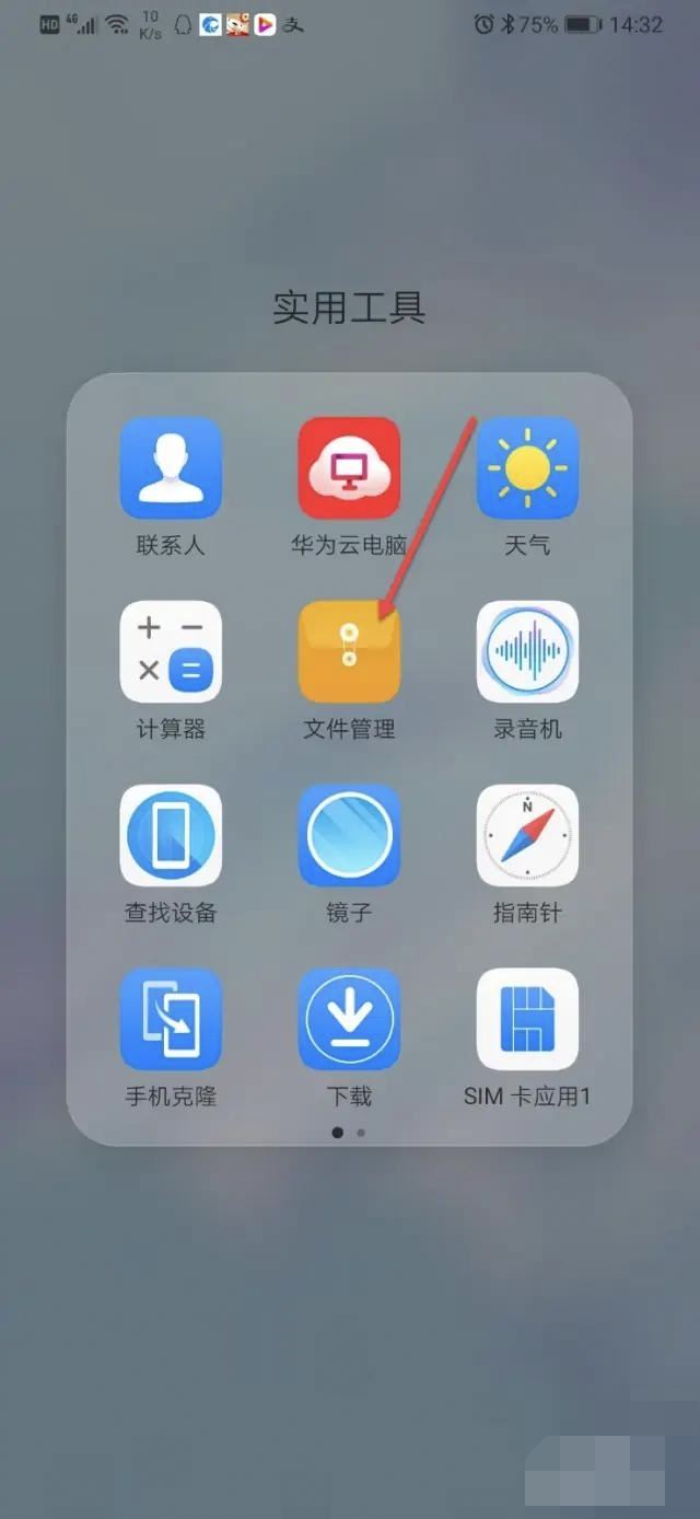 騰訊視頻怎么保存到手機(jī)相冊(cè)？