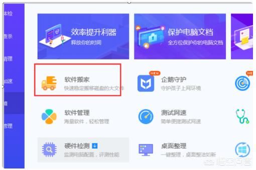 視頻直播軟件怎么安裝到u盤里面？