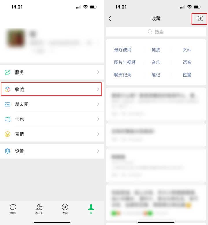 微信朋友圈怎么發(fā)高清視頻不被壓縮？