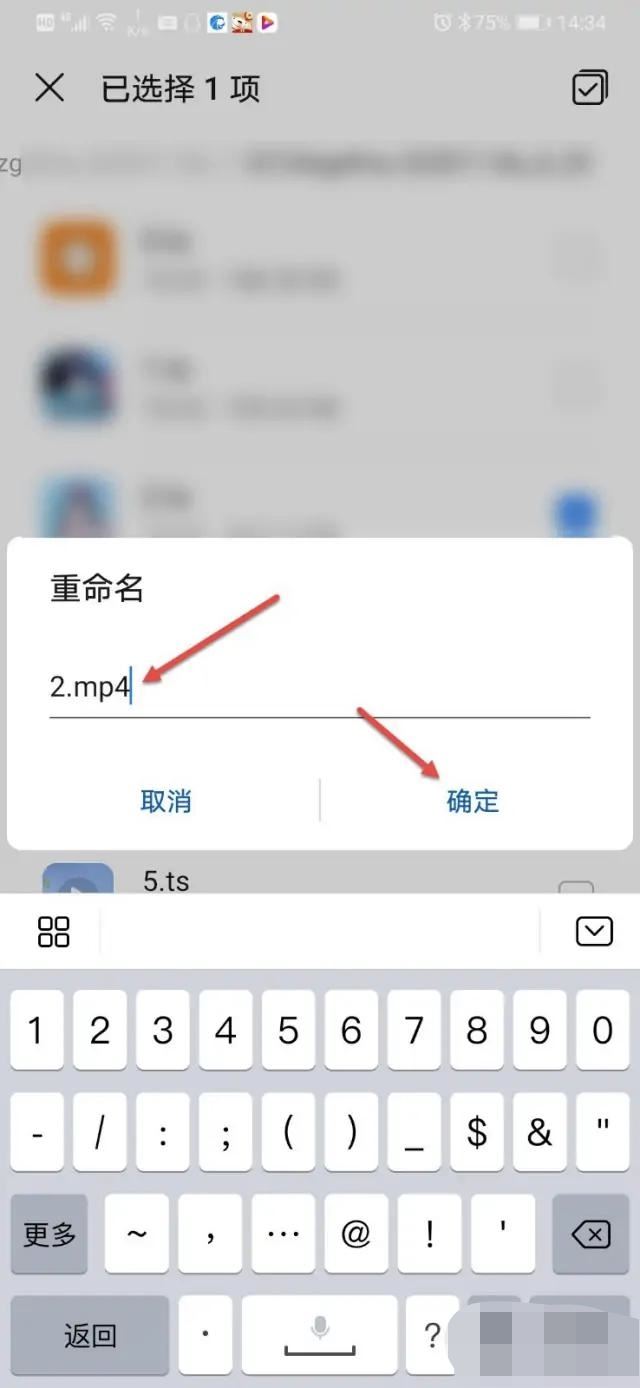騰訊視頻怎么保存到手機(jī)相冊(cè)？