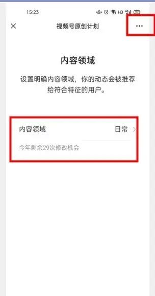 獨(dú)家視頻怎么申請？