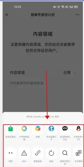 獨(dú)家視頻怎么申請？