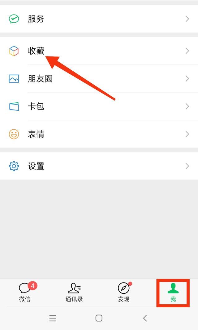 手機(jī)視頻發(fā)朋友圈怎么不壓縮畫質(zhì)？