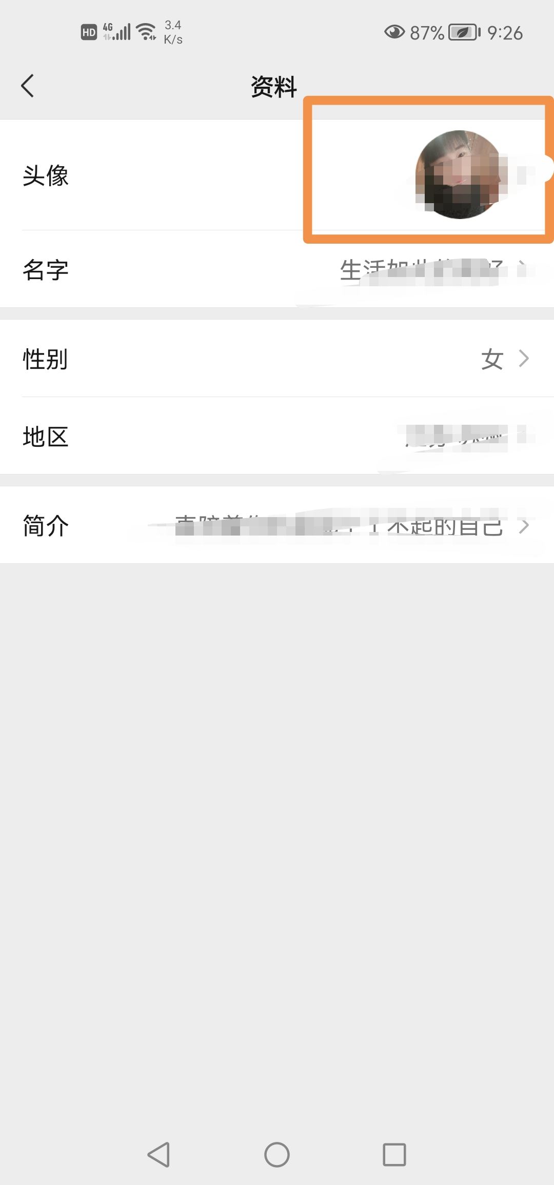 微信視頻號(hào)怎么換頭像？