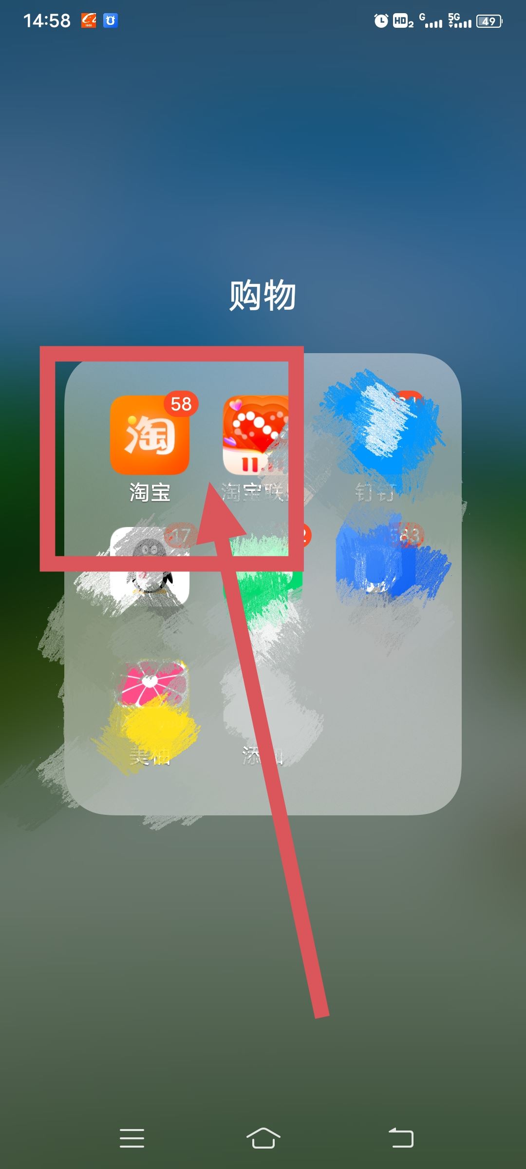 淘寶視頻怎么保存本地？