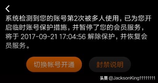支付寶怎么充值騰訊視頻會(huì)員？