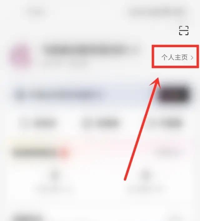 西瓜視頻怎么找到鏈接？