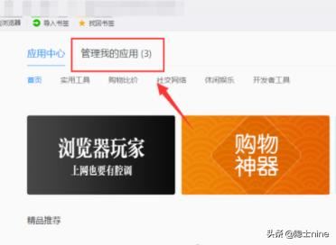QQ瀏覽器如何下載網(wǎng)絡(luò)視頻？