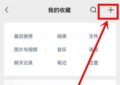 手機(jī)視頻發(fā)朋友圈怎么不壓縮畫質(zhì)？