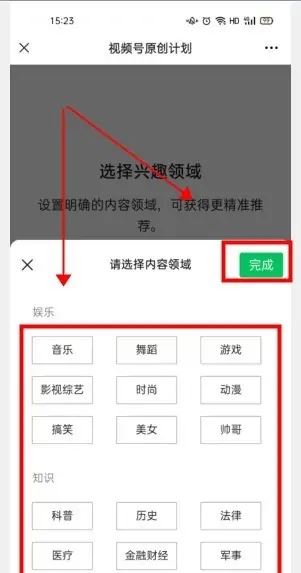 獨(dú)家視頻怎么申請？