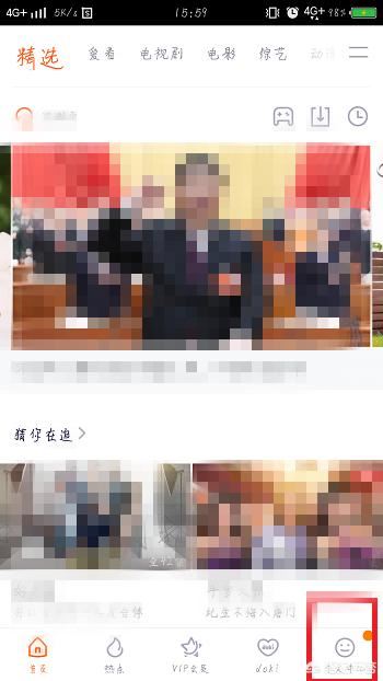 騰訊視頻怎么充會員，怎么解除連續(xù)包月的綁定？