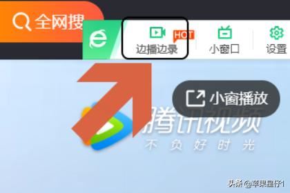 如何保存電腦中的視頻緩存文件？
