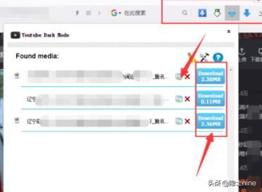 QQ瀏覽器如何下載網(wǎng)絡(luò)視頻？
