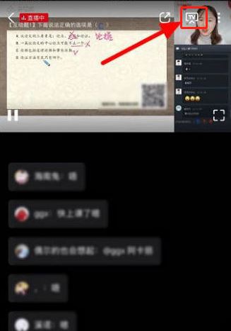 cc直播怎么投到電視上？