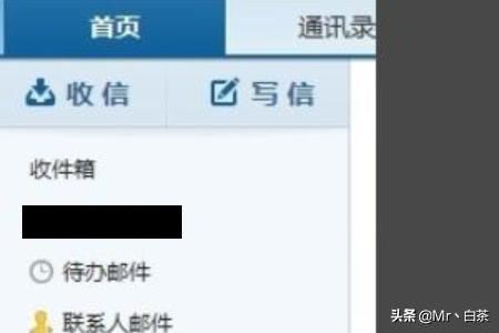 如何利用郵箱發(fā)送視頻文件？