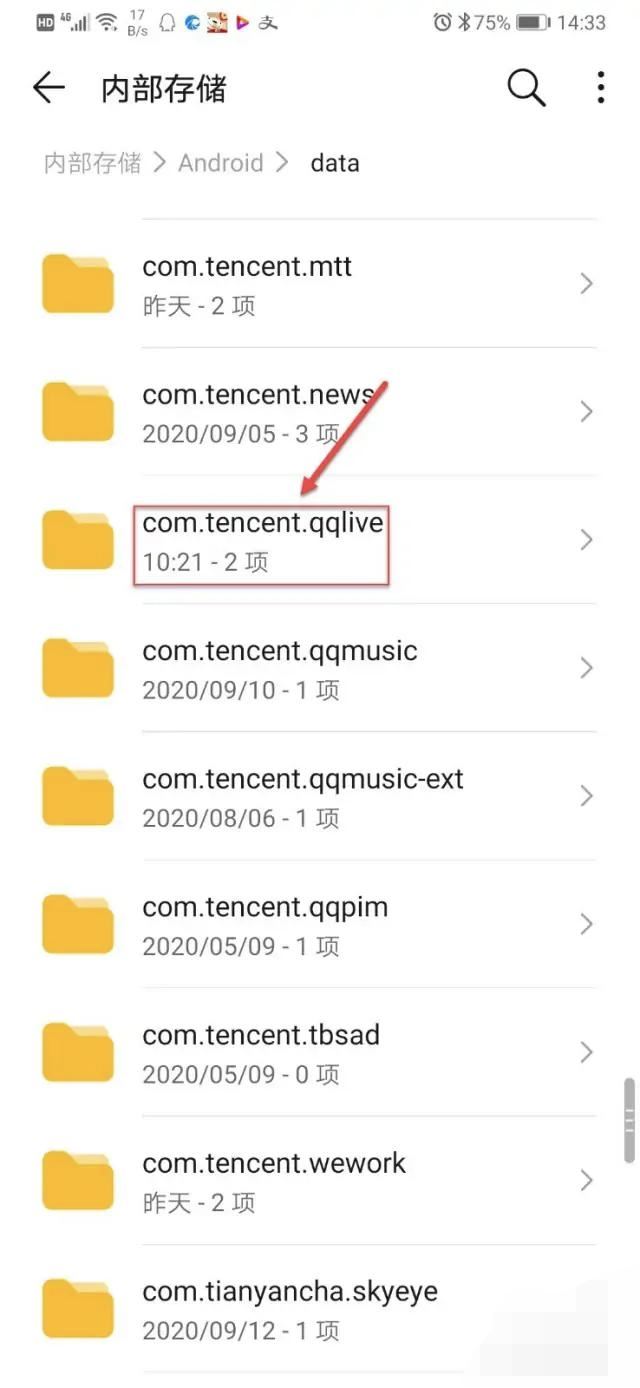 騰訊視頻怎么保存到手機(jī)相冊(cè)？