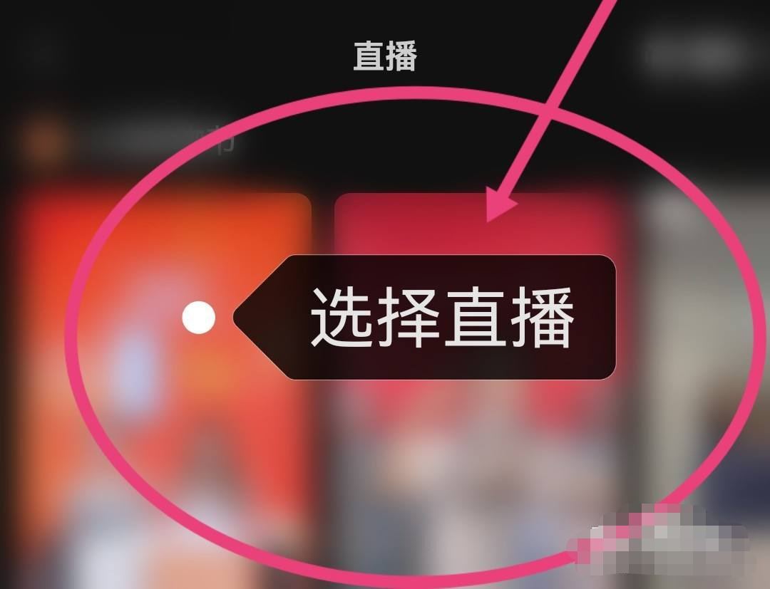 如何回看微信直播？