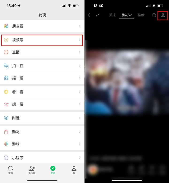 如何上傳高清視頻不被壓縮？