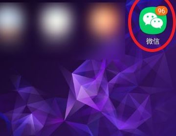 怎樣找到自己剛看過(guò)的視頻號(hào)？