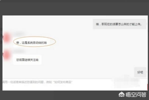 拼多多如何拍視頻上傳？