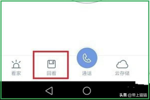 小米攝像頭如何保存視頻？