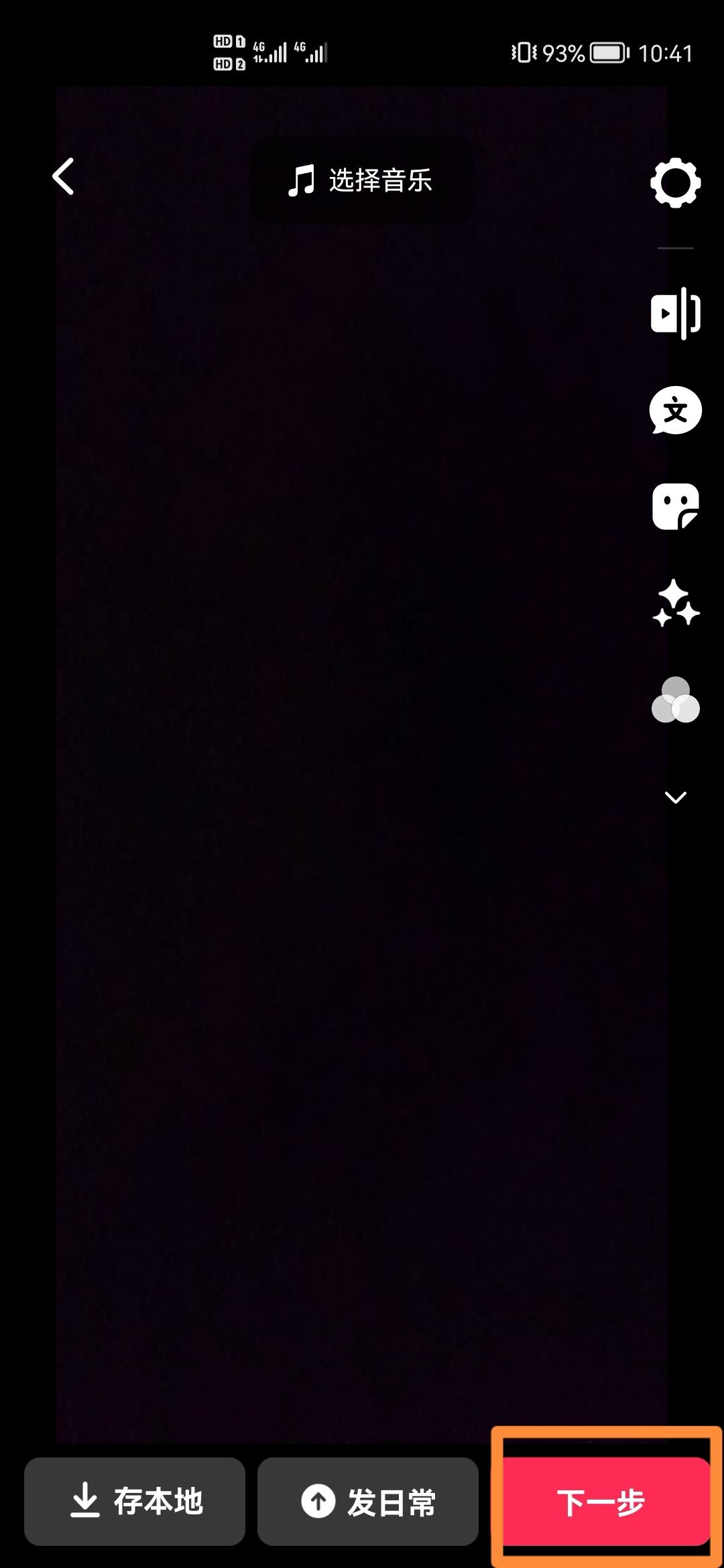 如何把視頻上傳到網上？