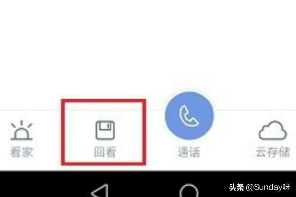 小米攝像頭如何保存視頻？