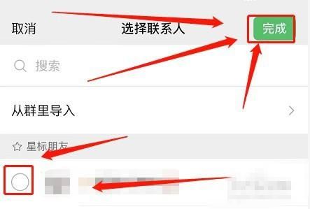 視頻號(hào)如何設(shè)置不給誰看？
