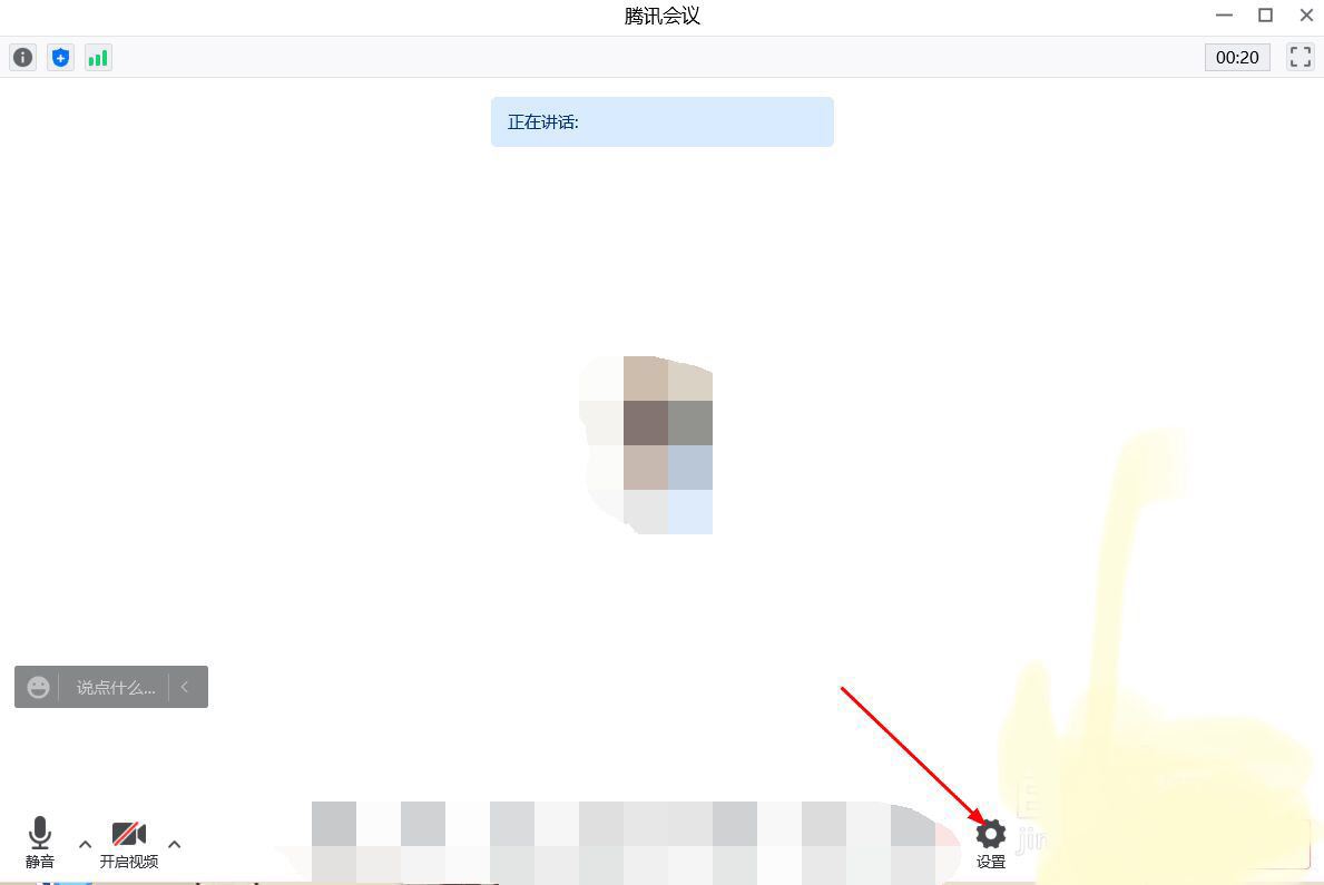 騰訊會(huì)議的視頻怎么保存到本地？